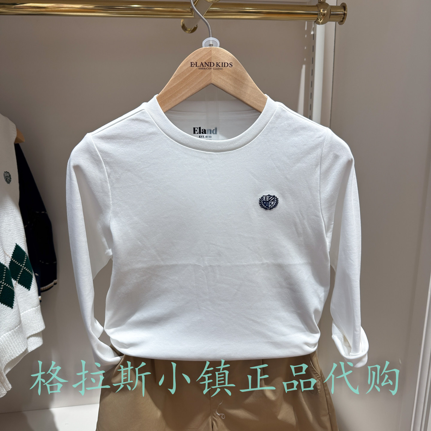 衣恋童装正品秋男童圆领长袖T恤