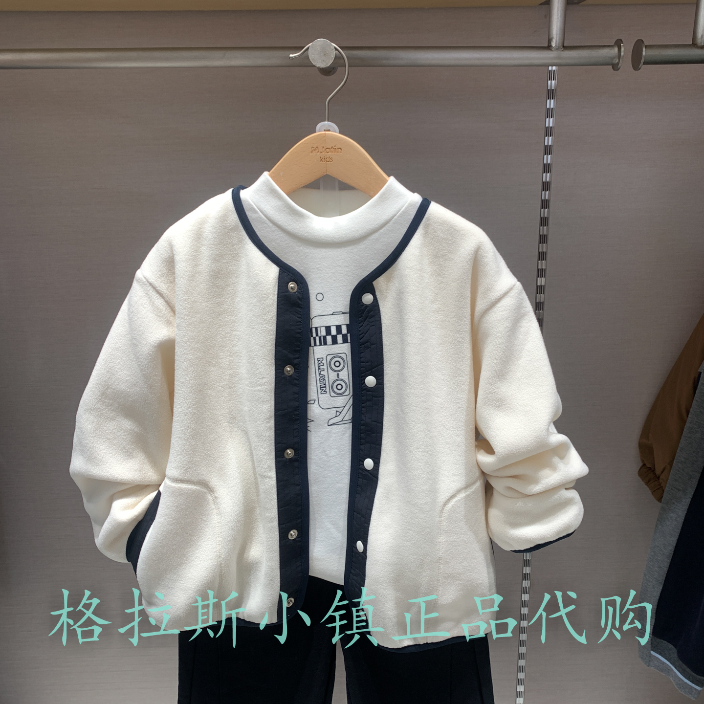 M.Latin马拉丁男女童摇粒绒外套