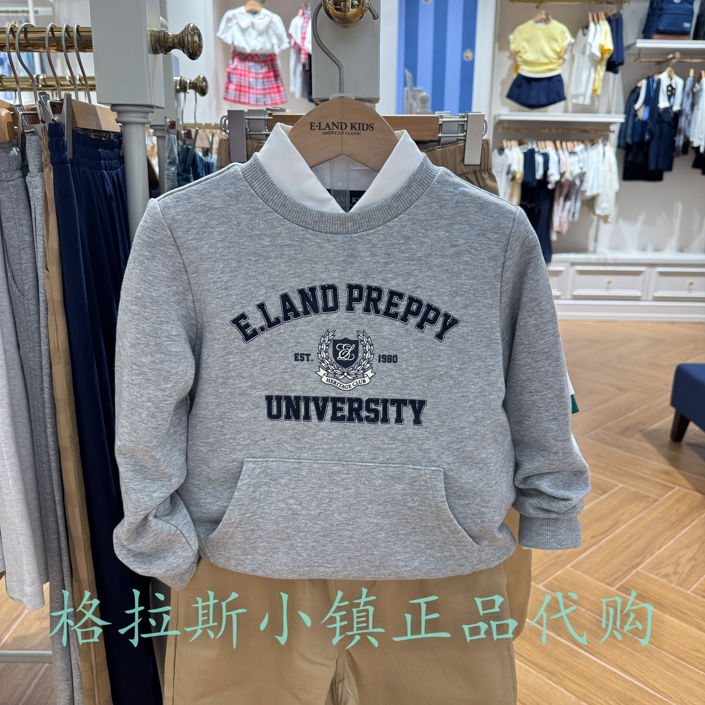 衣恋童装正品秋男童圆领长袖卫衣