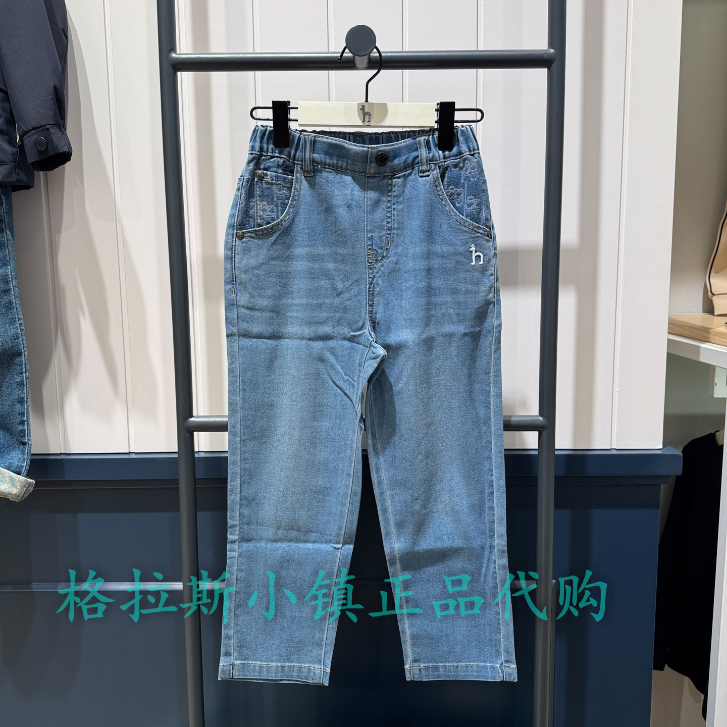 hazzys哈吉斯童装春男童牛仔裤