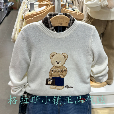 100%绵羊毛PawinPaw男童圆领毛衣