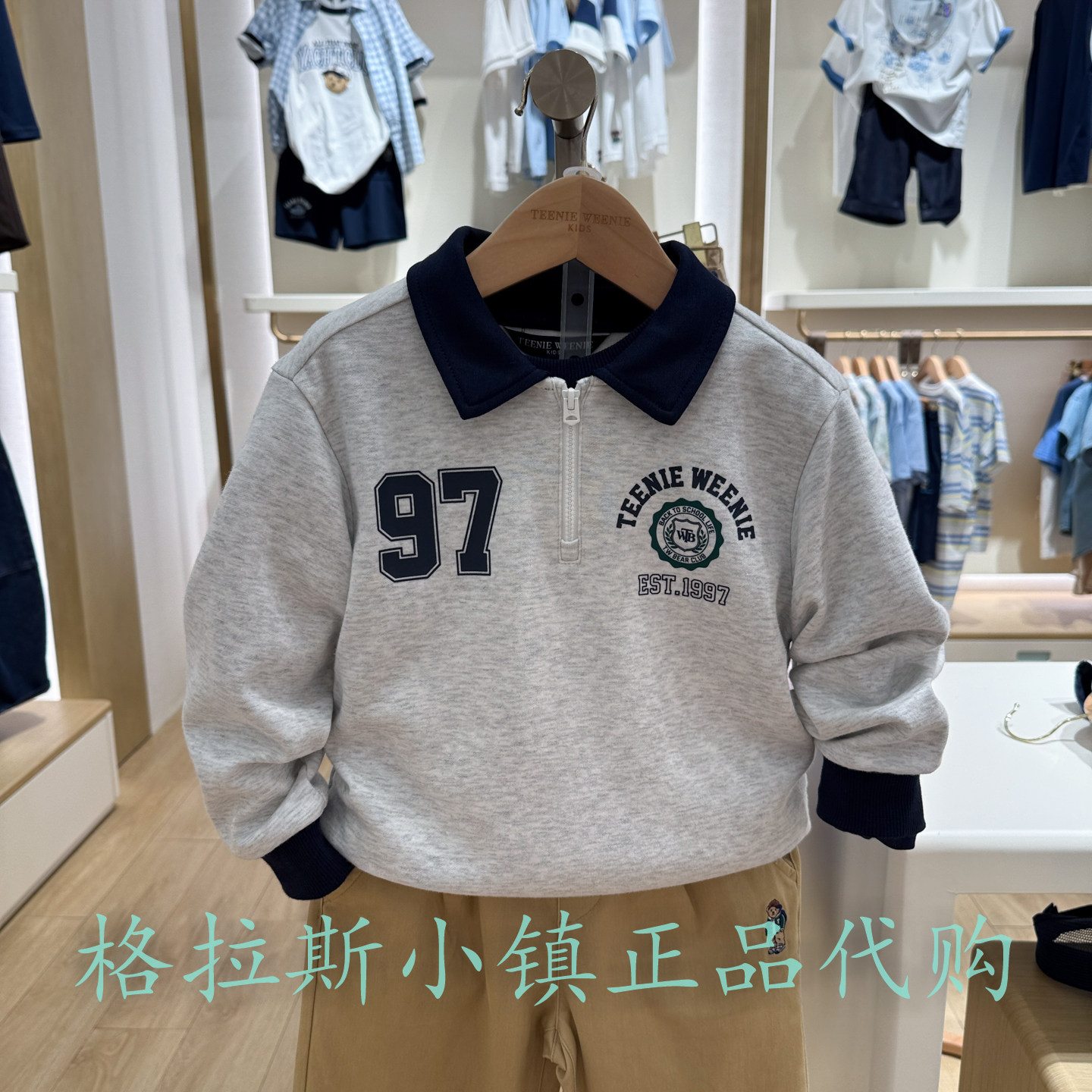TeenieWeenie正品男童翻领T恤