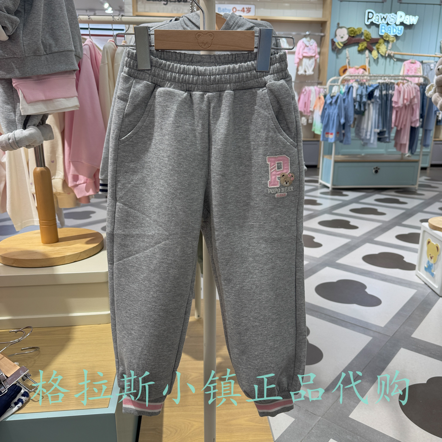 PawinPaw童装正品冬款女童卫裤