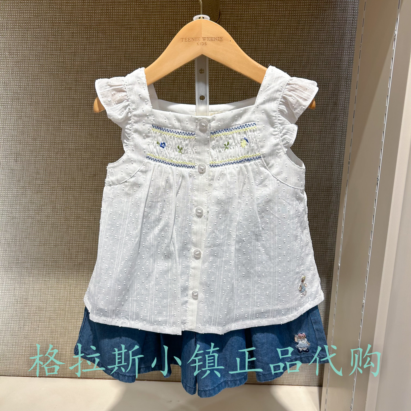 TeenieWeenie童装专柜正品26夏款女童方领小飞袖衬衫TKYA262552B