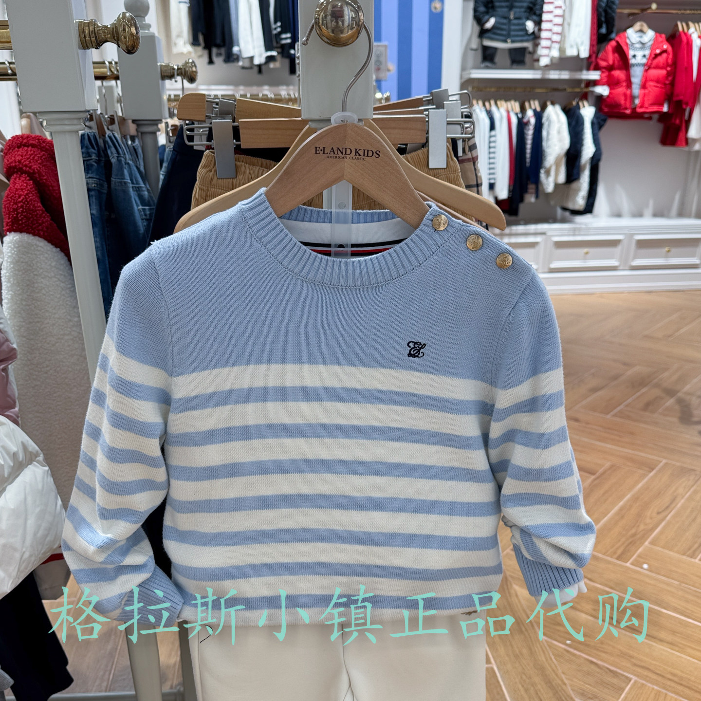 衣恋童装正品冬女童条纹圆领毛衣
