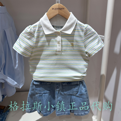 衣恋童装夏新款女童翻领条纹T恤
