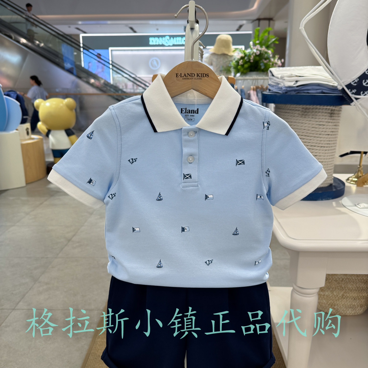 衣恋童装正品夏男童凉感抑菌T恤