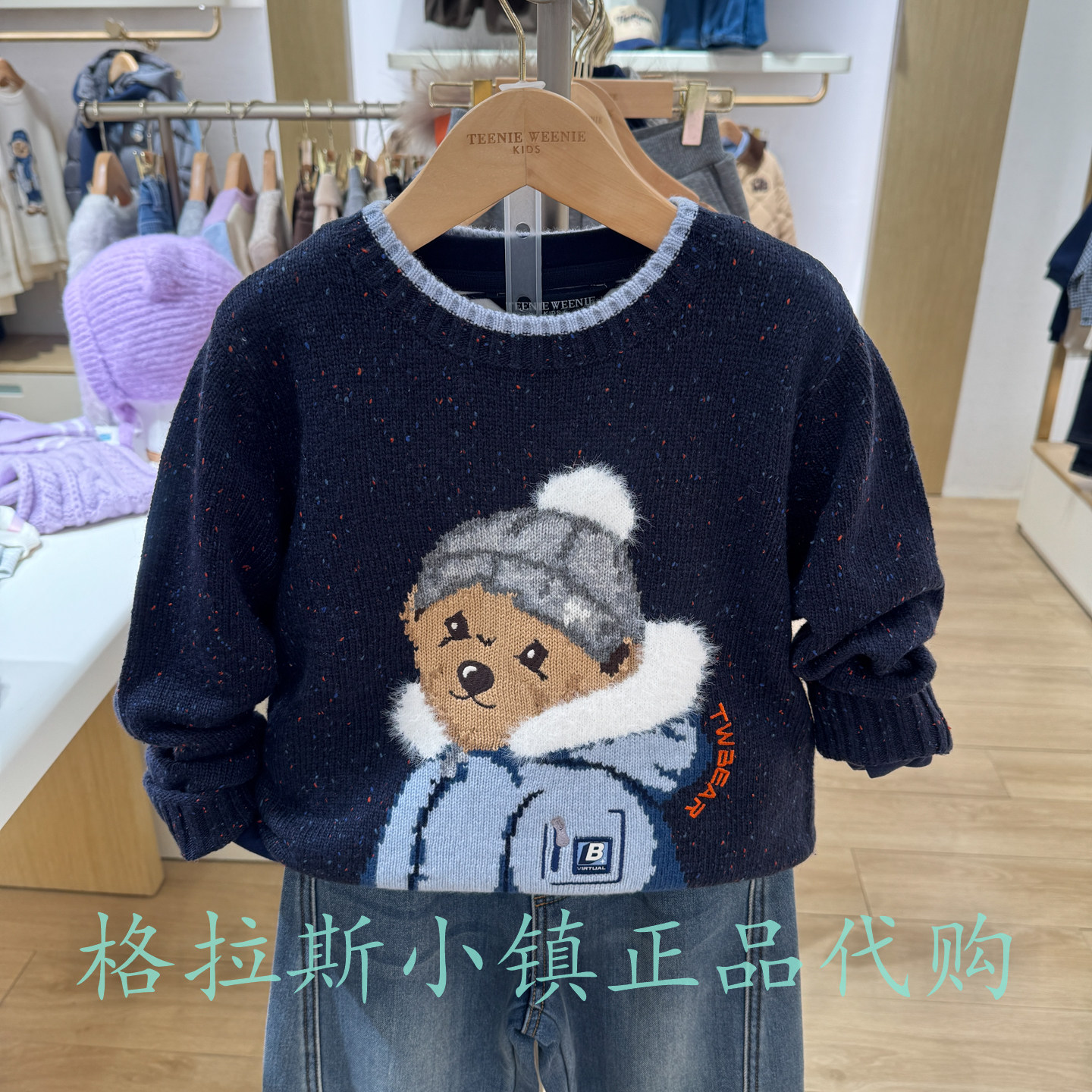 TeenieWeenie童装冬男童圆领毛衣