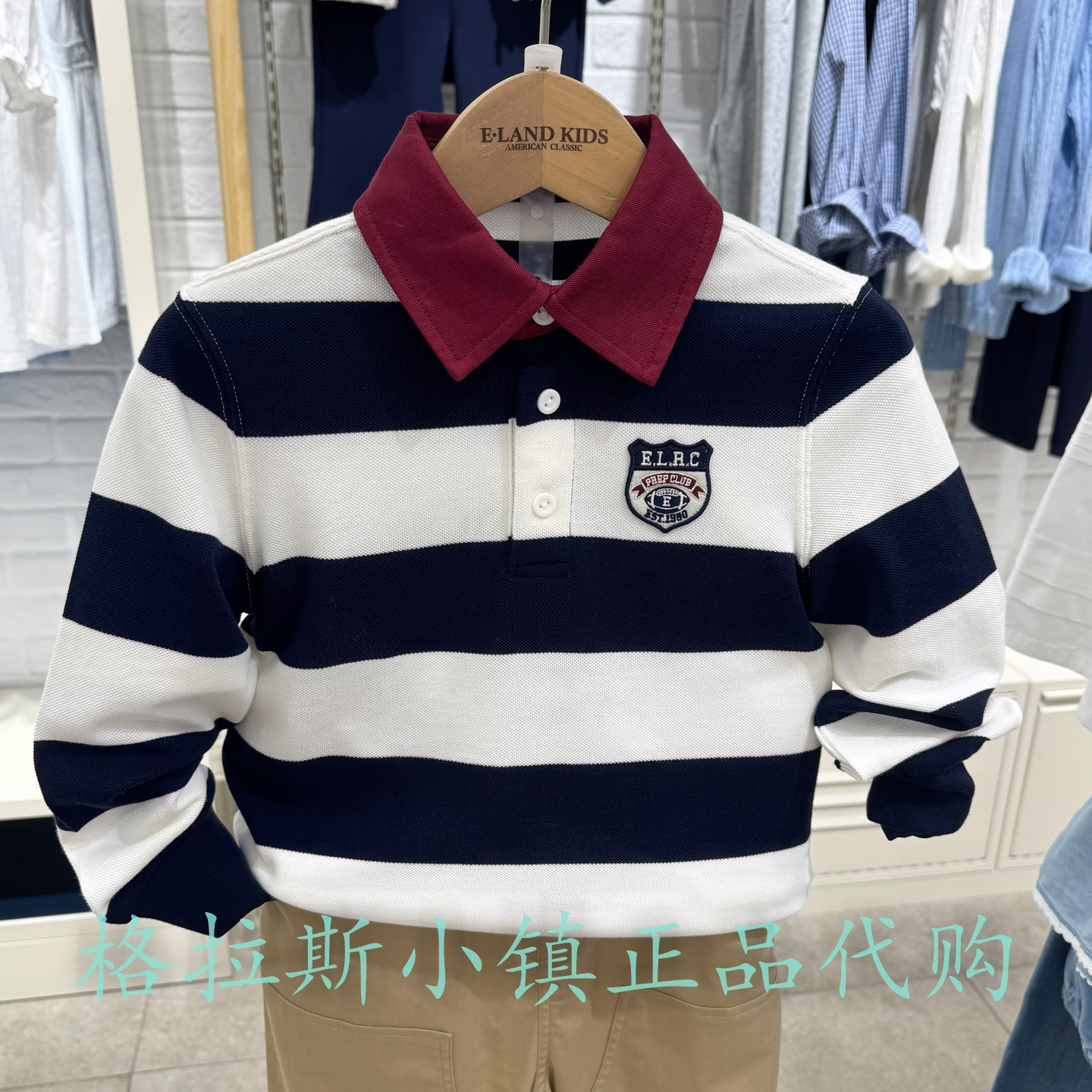 衣恋童装冬新款男童翻领条纹T恤