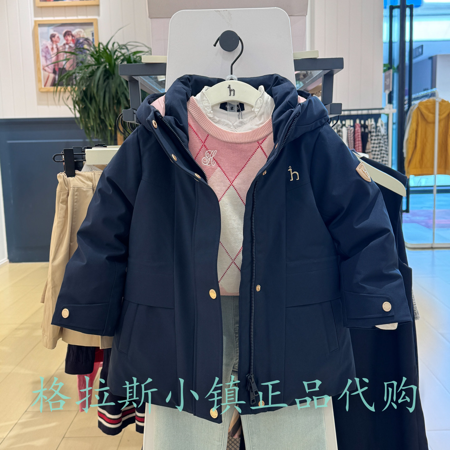 特价哈吉斯童装冬女童中长羽绒服