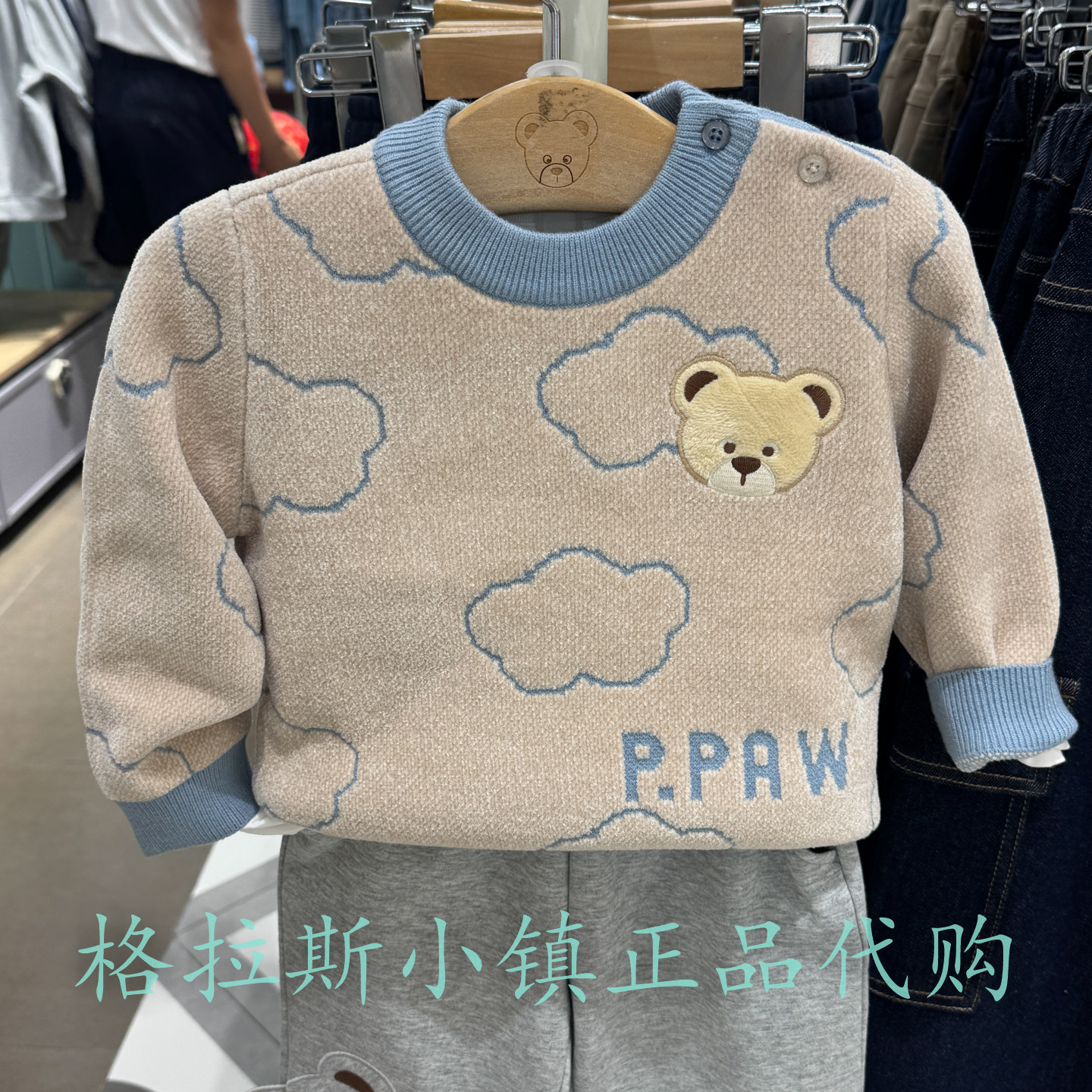 PawinPaw婴童冬男宝卡通圆领毛衣