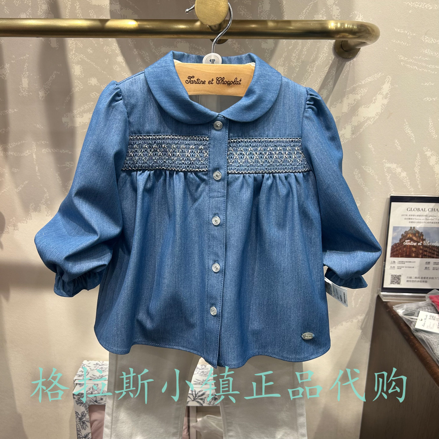 巧克力童装正品女宝翻领休闲衬衣