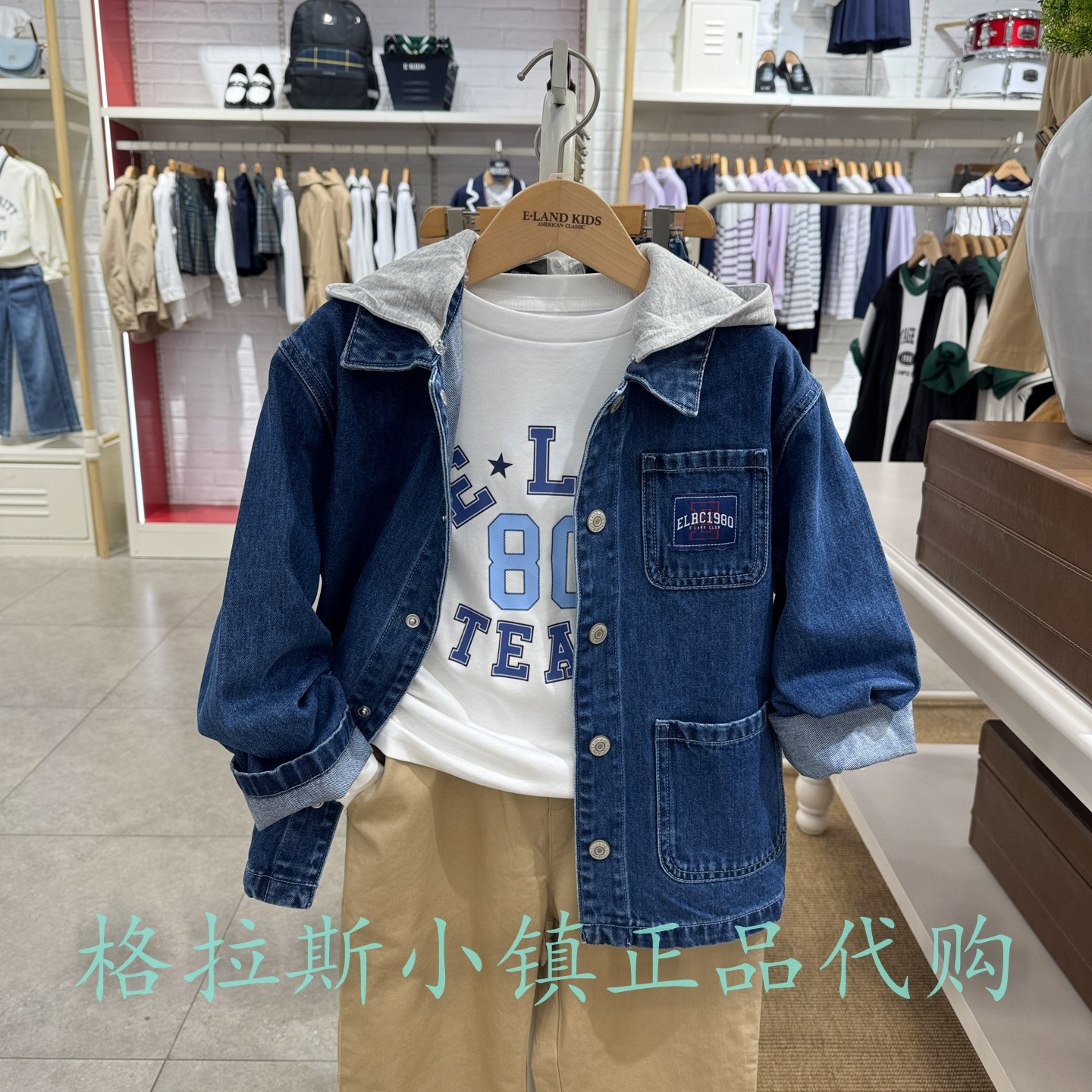 衣恋童装正品秋男童连帽牛仔外套