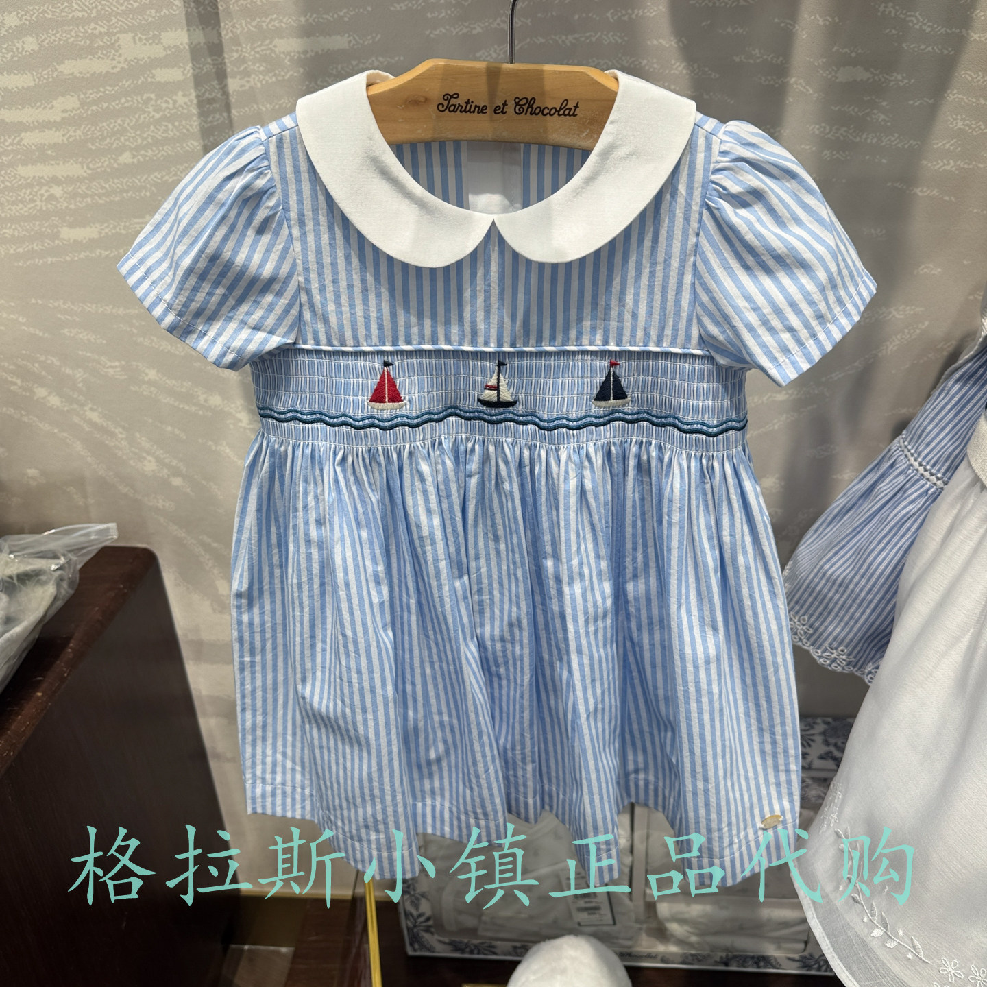 巧克力26年春女宝翻领条纹连衣裙