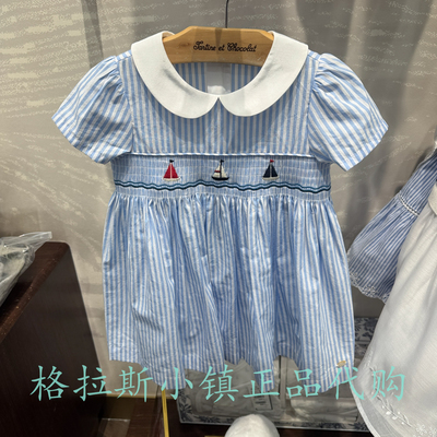 巧克力26年春女宝翻领条纹连衣裙