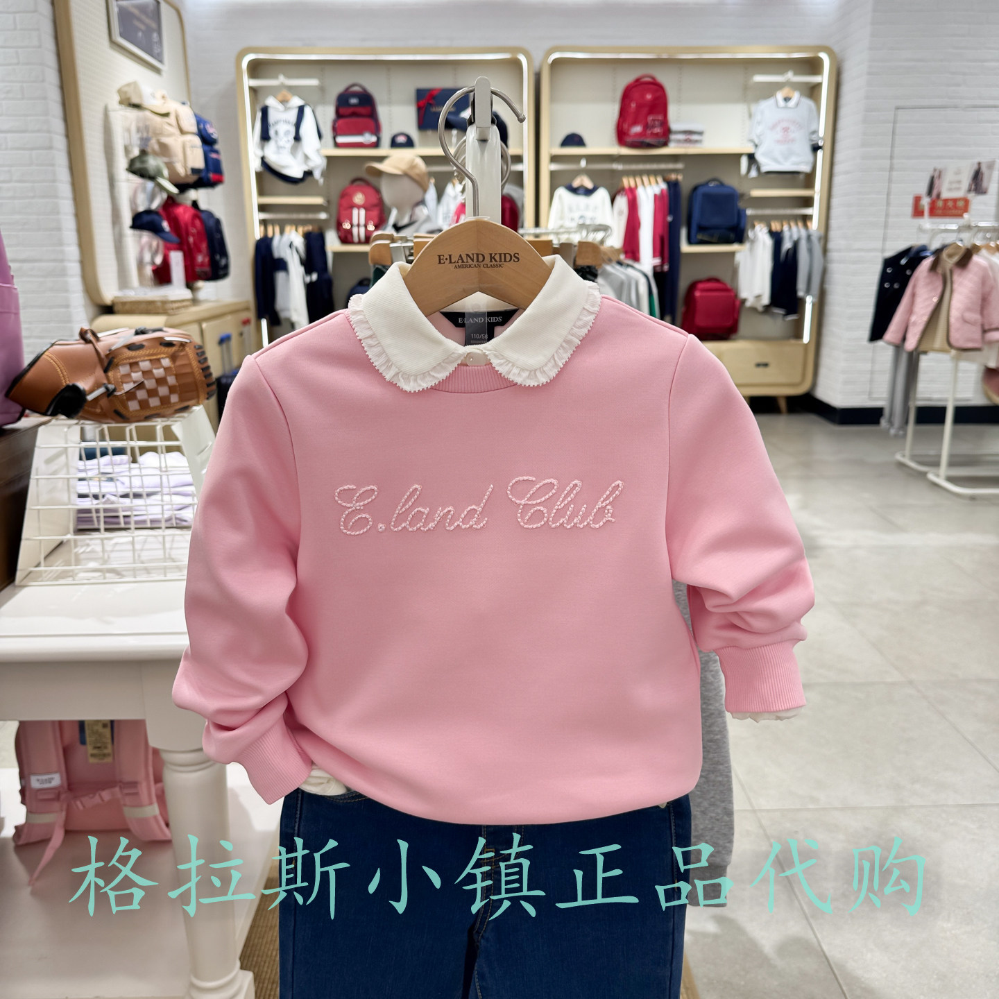 衣恋童装正品冬女童加绒圆领卫衣