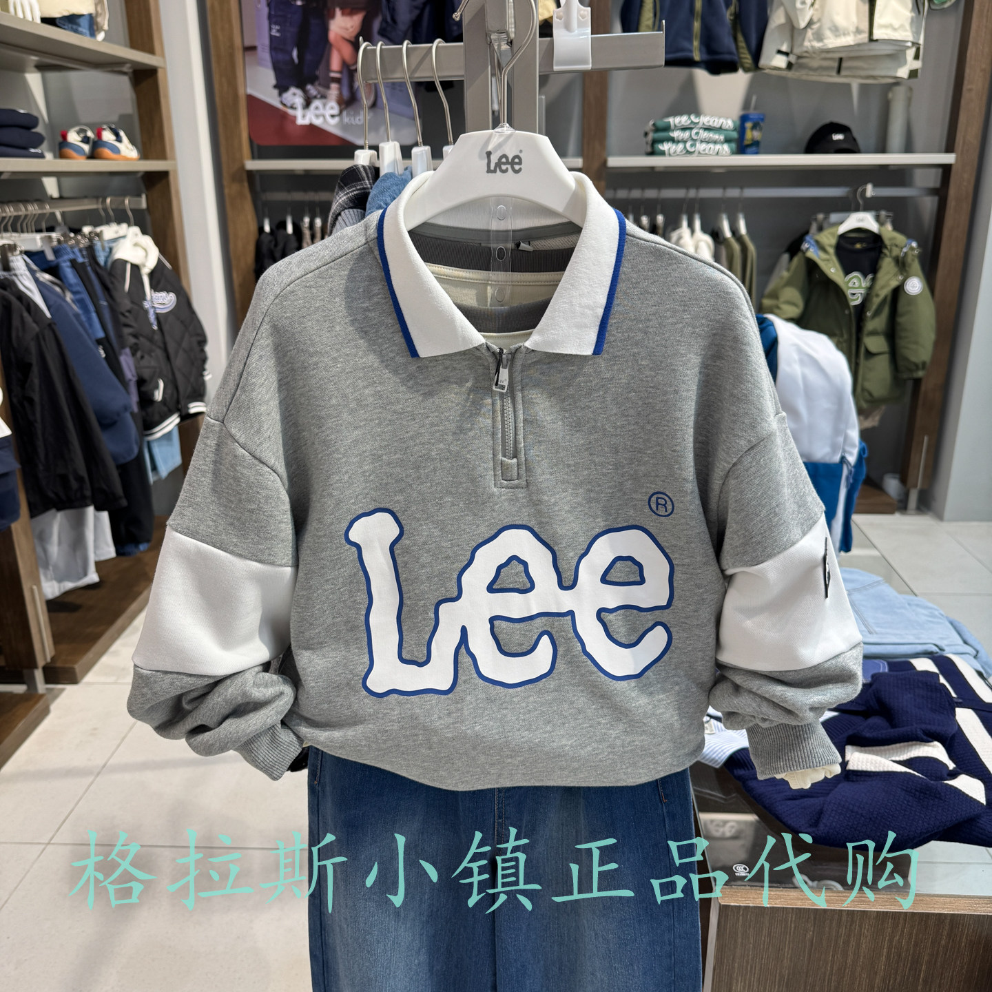 特价LeeKids童装秋男童翻领卫衣