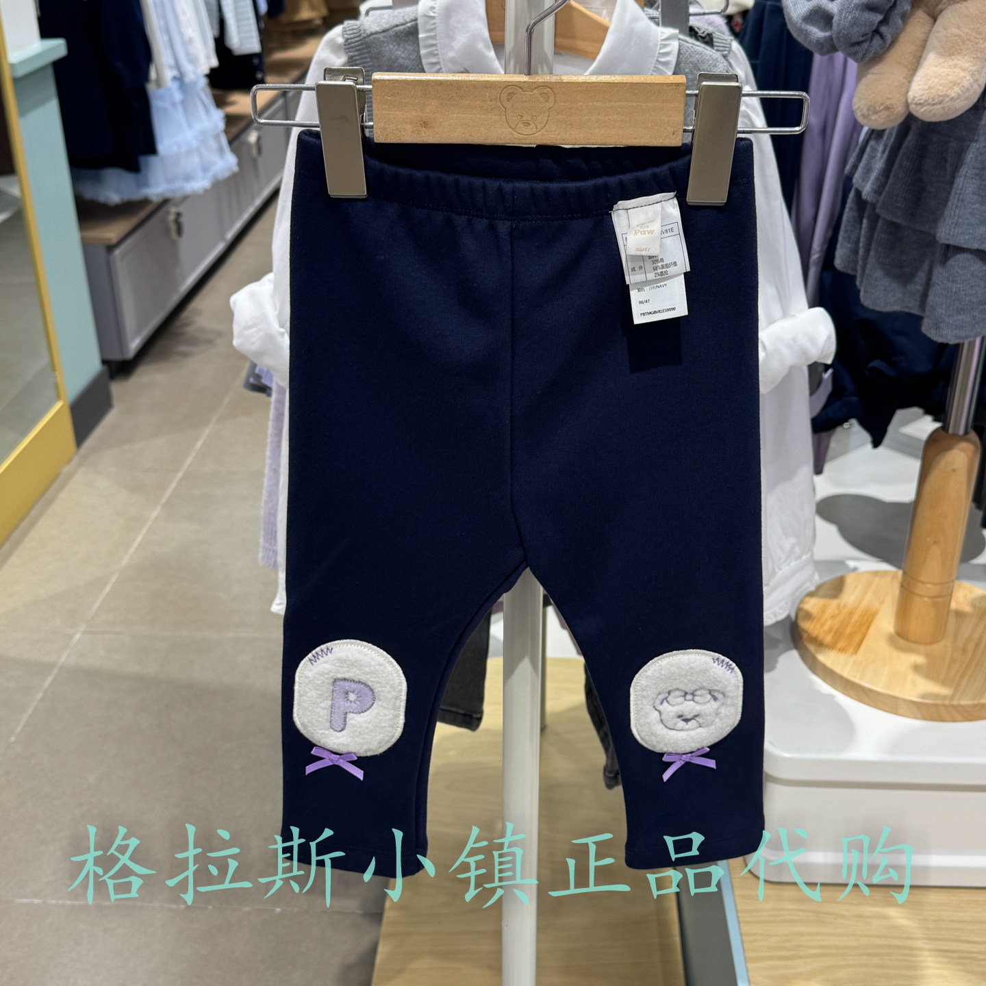 PawinPaw婴童冬女宝加绒打底裤