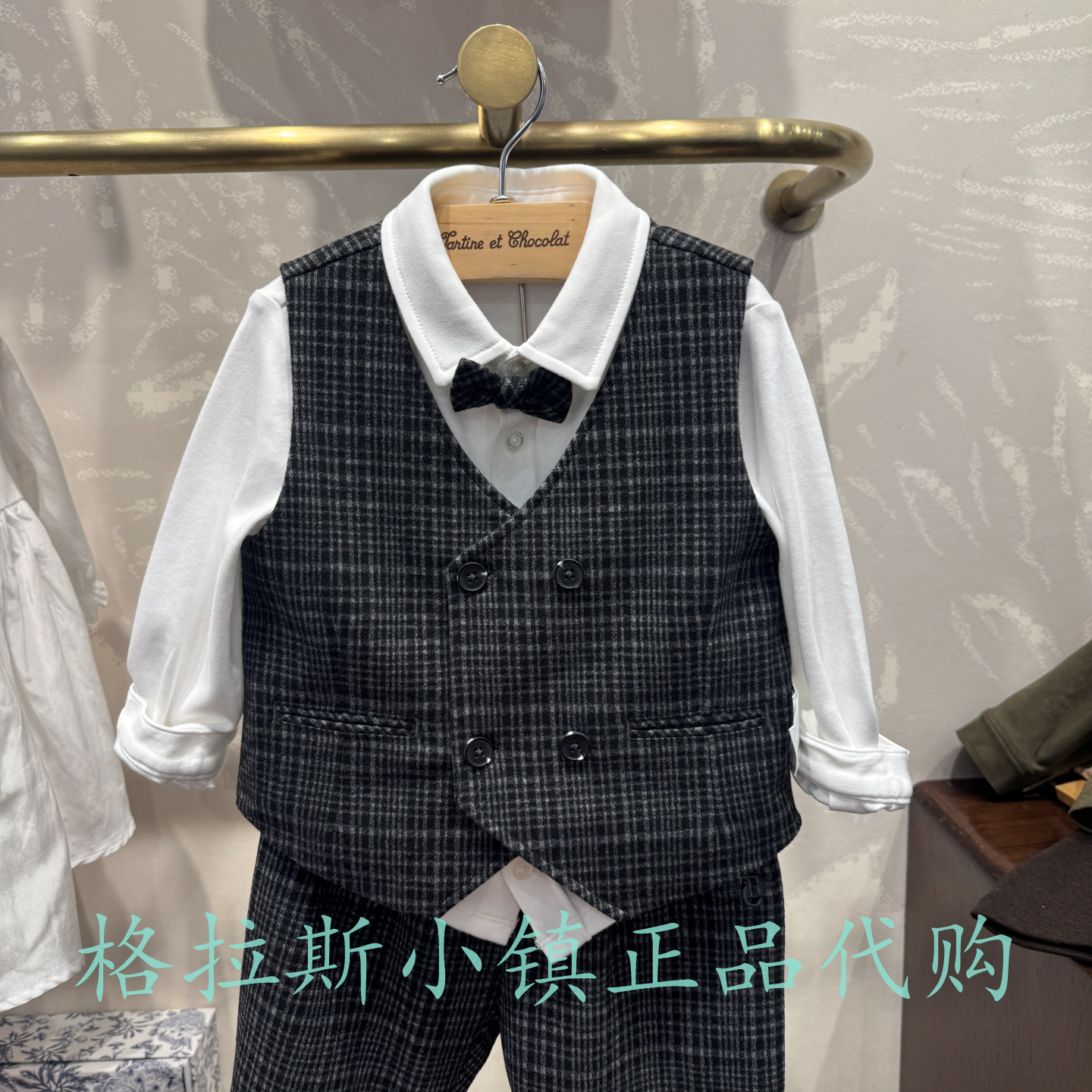巧克力童装正品秋男宝格纹马甲