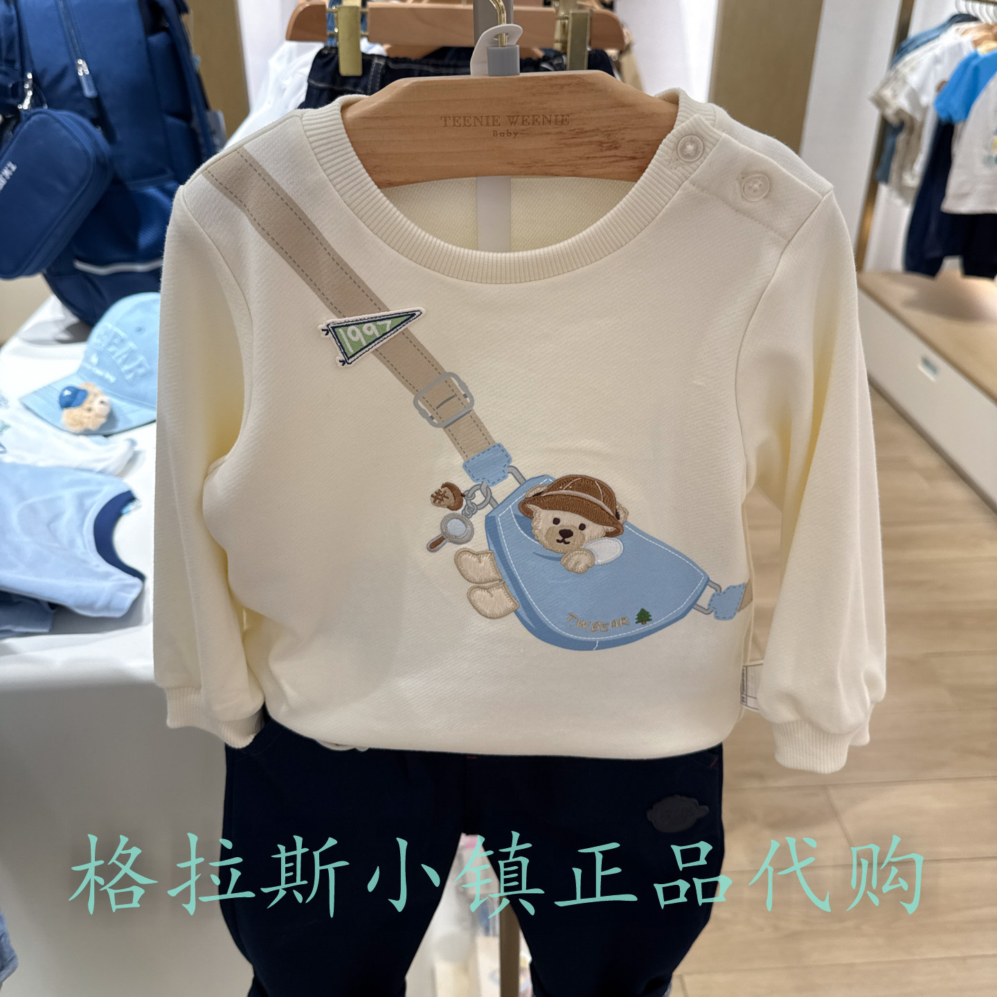 TeenieWeenie婴童秋男宝休闲套装