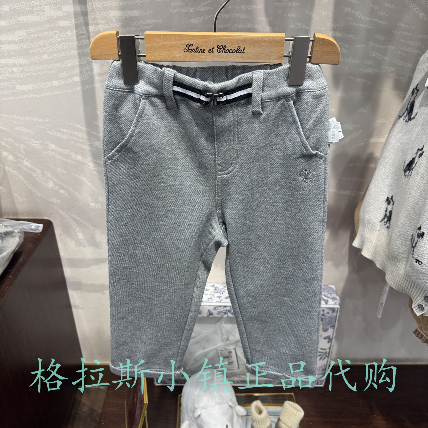 巧克力26年春款男宝直筒休闲长裤