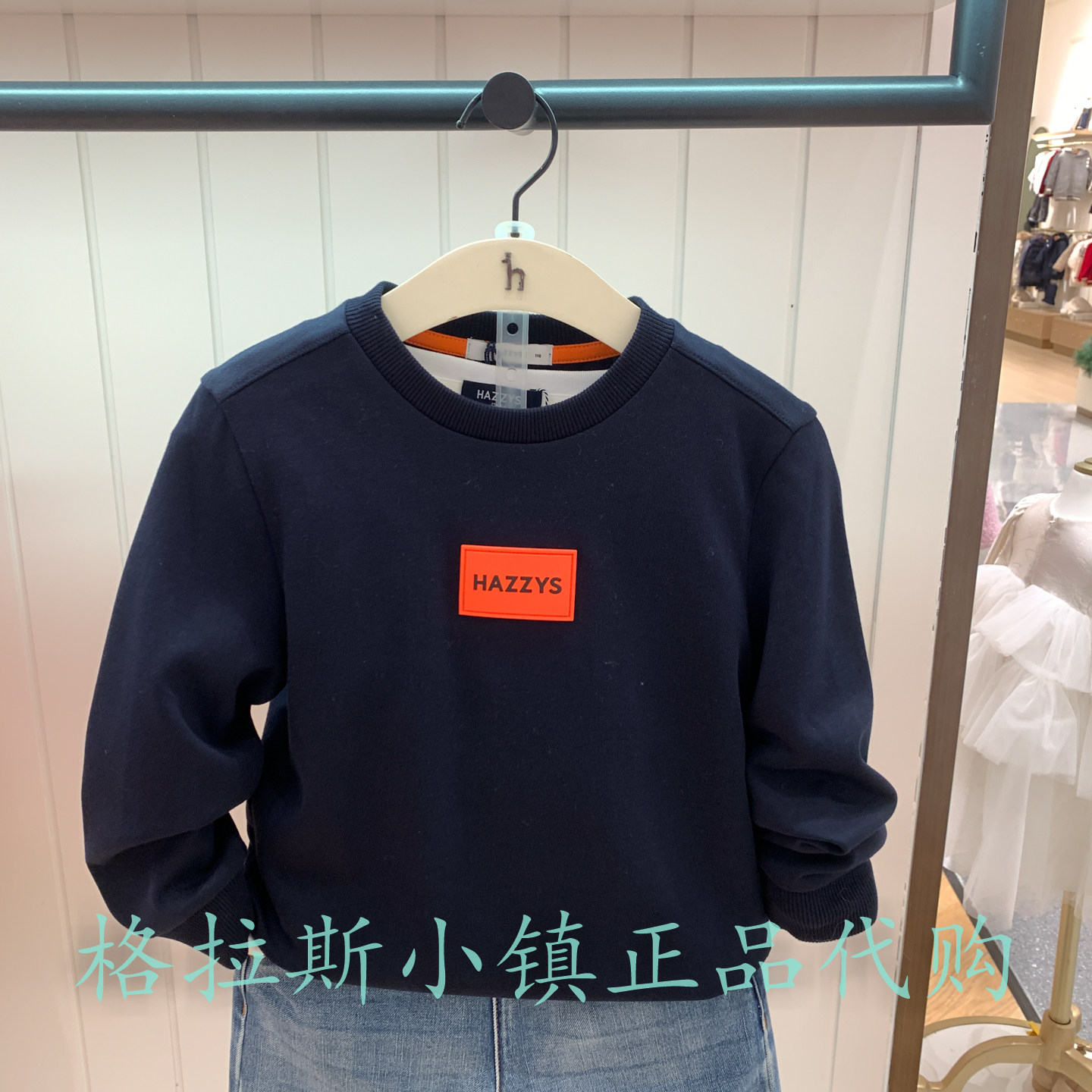 hazzys哈吉斯冬款男童休闲卫衣