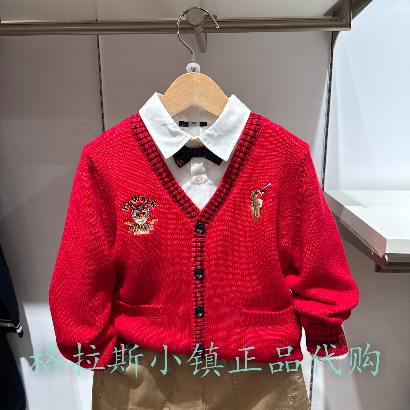 马年PolowalkKIDS正品男童毛衣