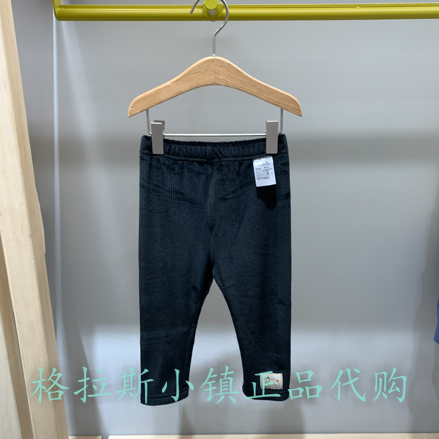 moimoln正品冬女加绒休闲打底裤