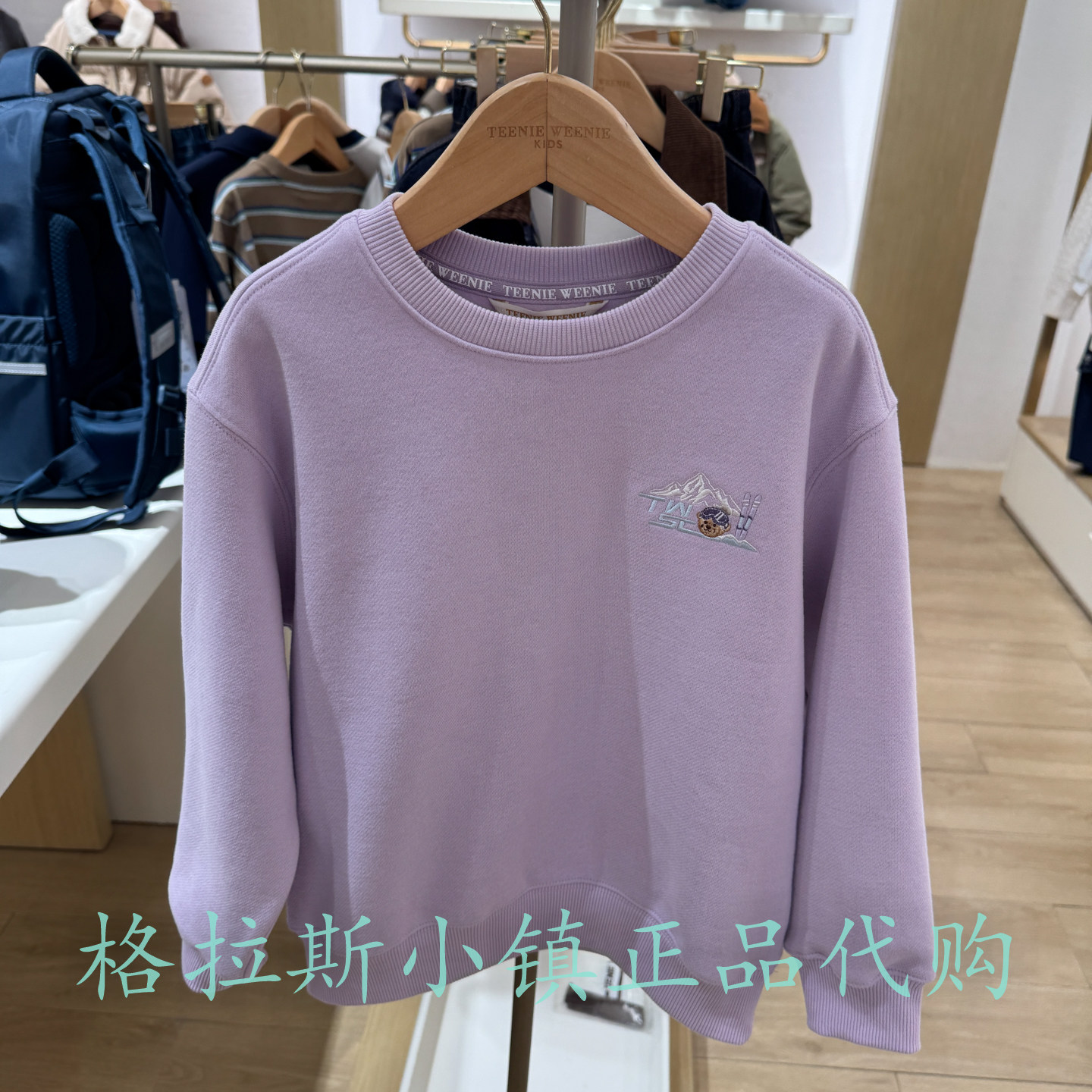TeenieWeenie童装冬女童加绒卫衣