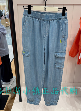 特价hazzys哈吉斯童装国内代购春秋男童天丝牛仔裤HZTCBD03CK035
