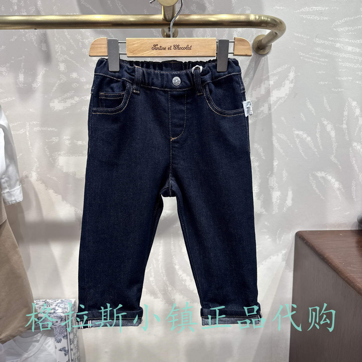 巧克力童装秋新款男宝休闲牛仔裤