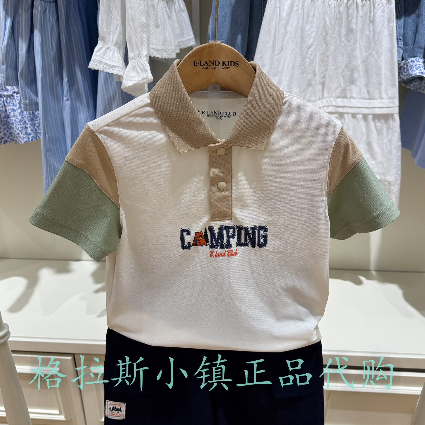 衣恋童装正品夏男童凉感翻领T恤