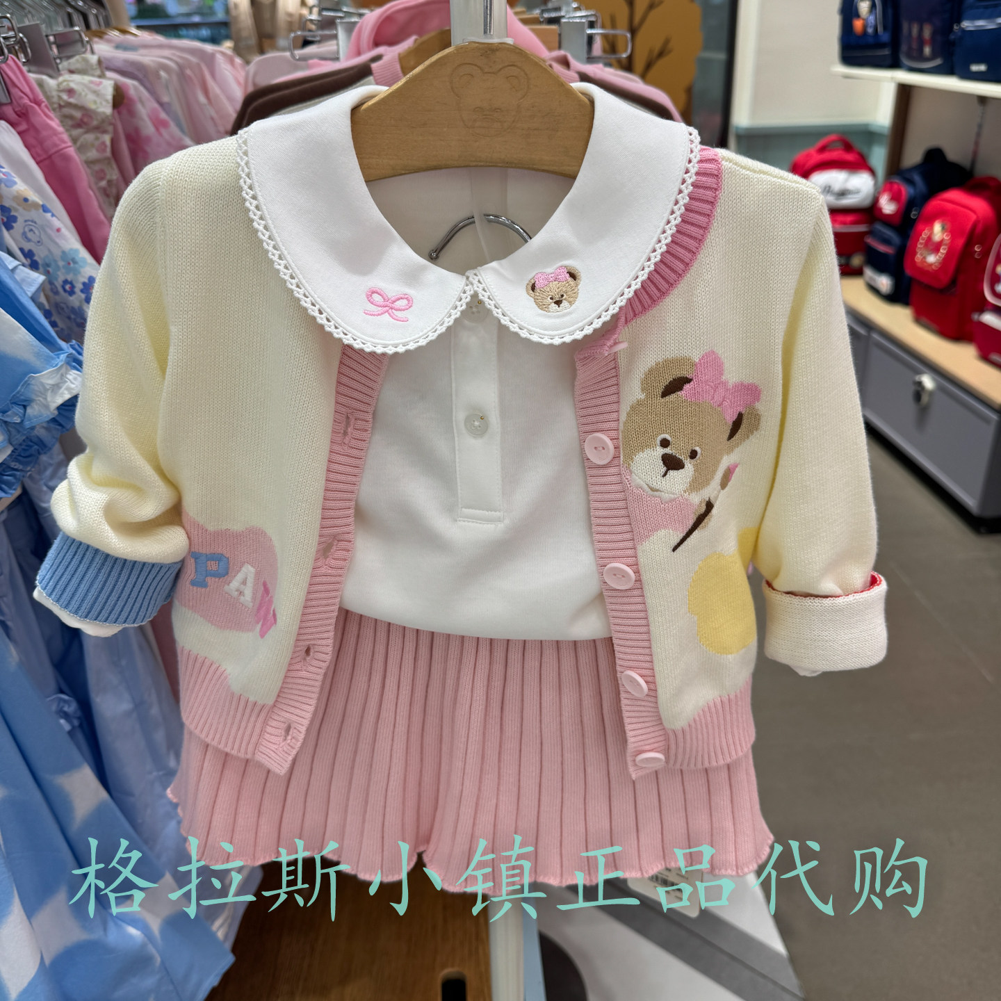 PawinPaw婴童秋女宝针织两件套装