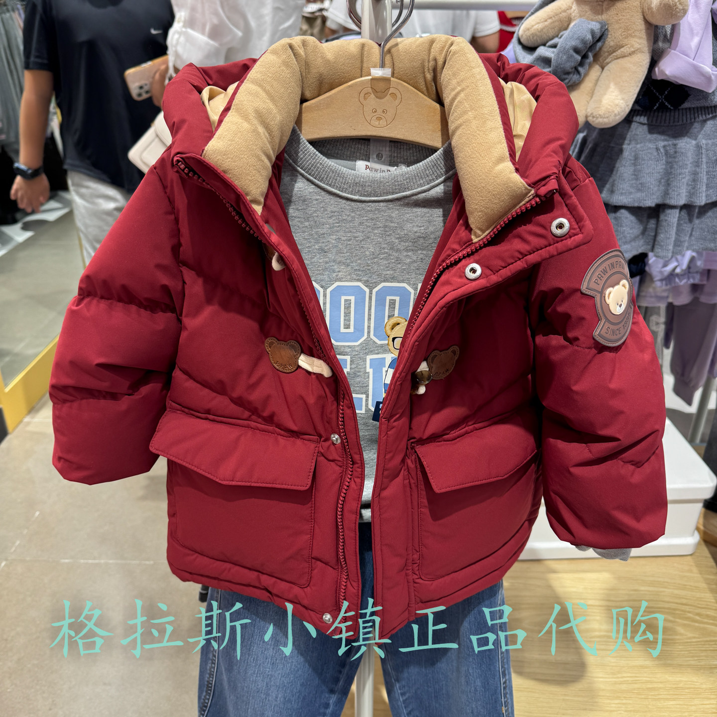 PawinPaw童装冬男童三防羽绒服