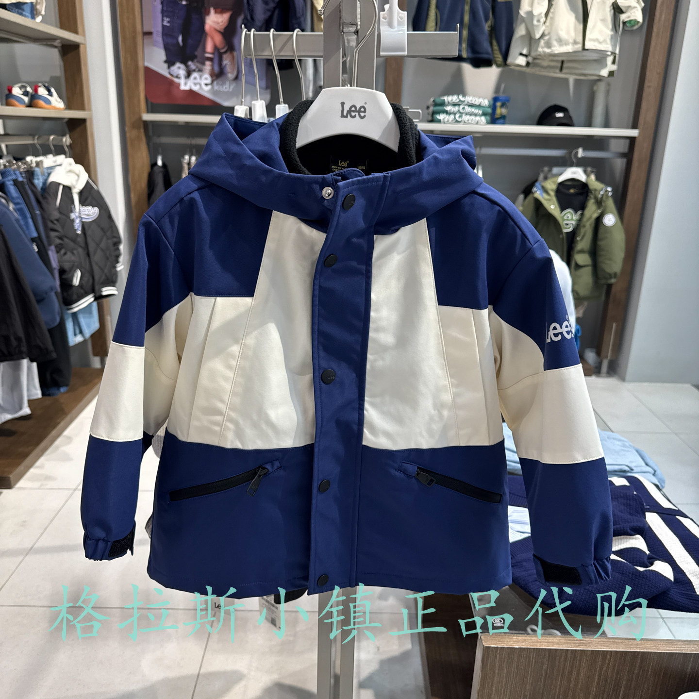 LeeKids童装秋男女童三防冲锋衣