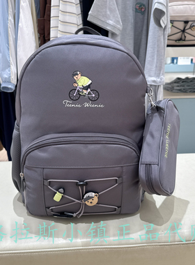 TeenieWeenie童装专柜正品26秋小学生护脊减压书包TKAT26AF7S05HA