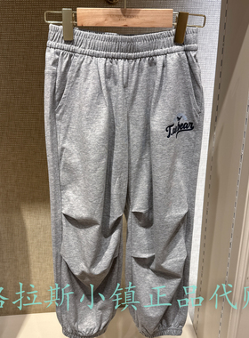 TeenieWeenie童装专柜正品26夏新款男童凉感抗菌长裤TKTM262491K