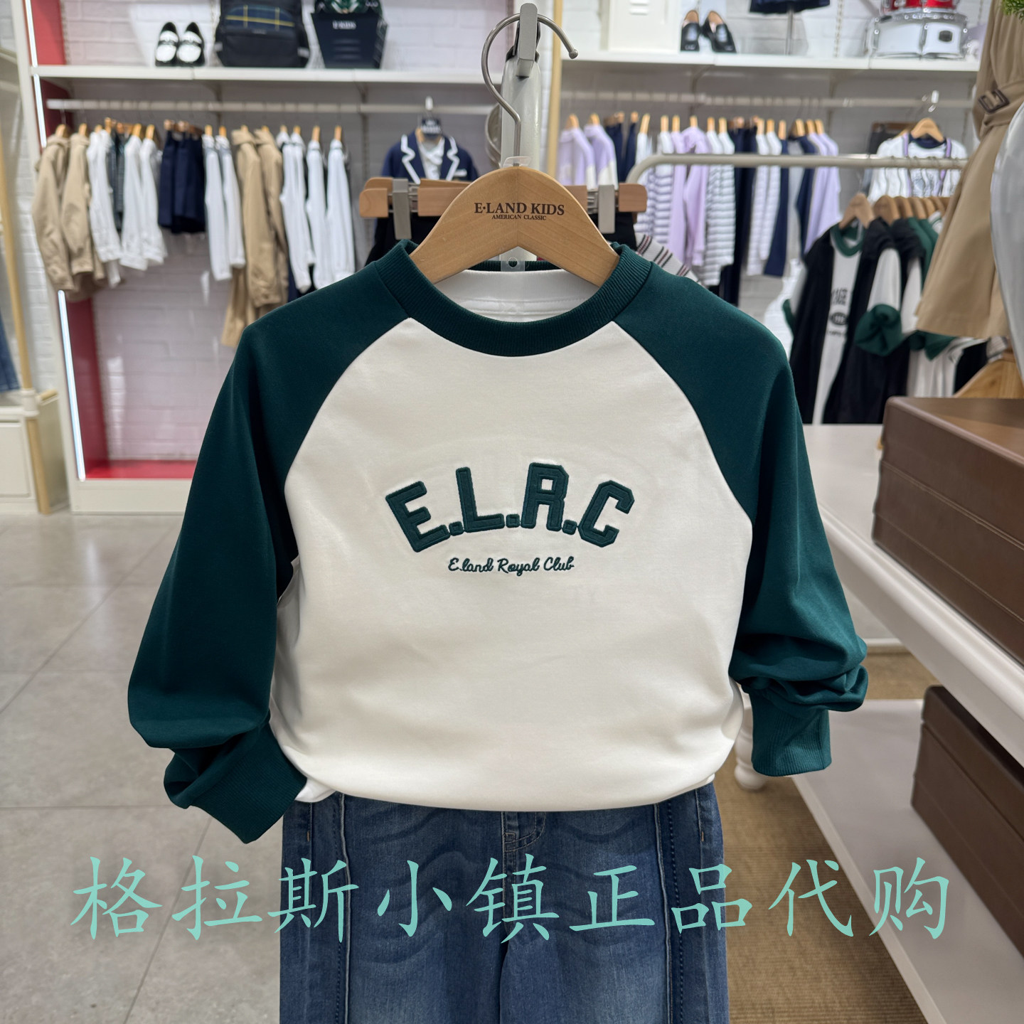 Elandkids衣恋童装专柜正品25秋男女童云柔棉圆领卫衣EKMWF4917A