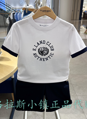 Elandkids衣恋童装专柜正品25夏新款男童圆领短袖T恤EKRAF2404K