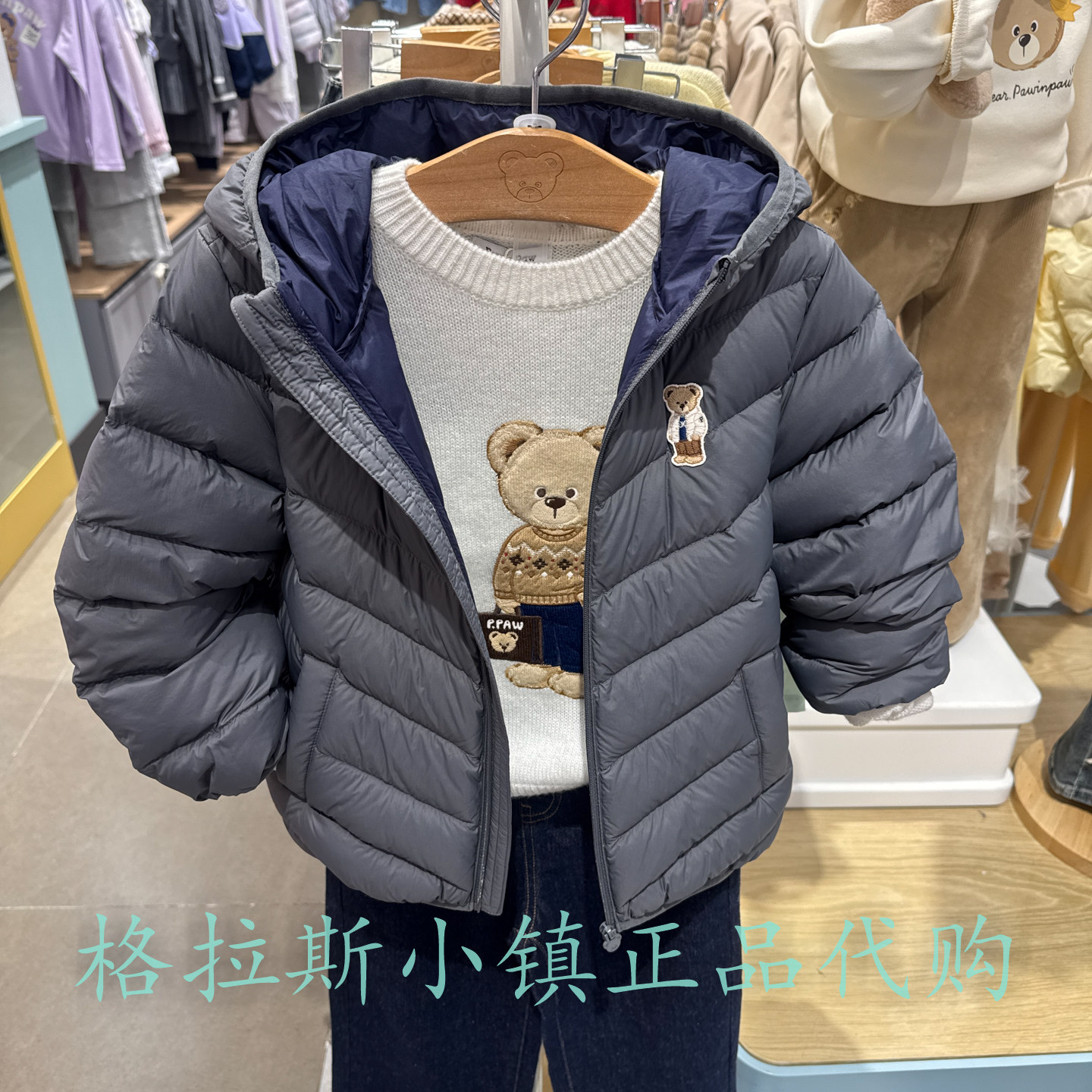 95%鸭绒PawinPaw童装冬男羽绒服