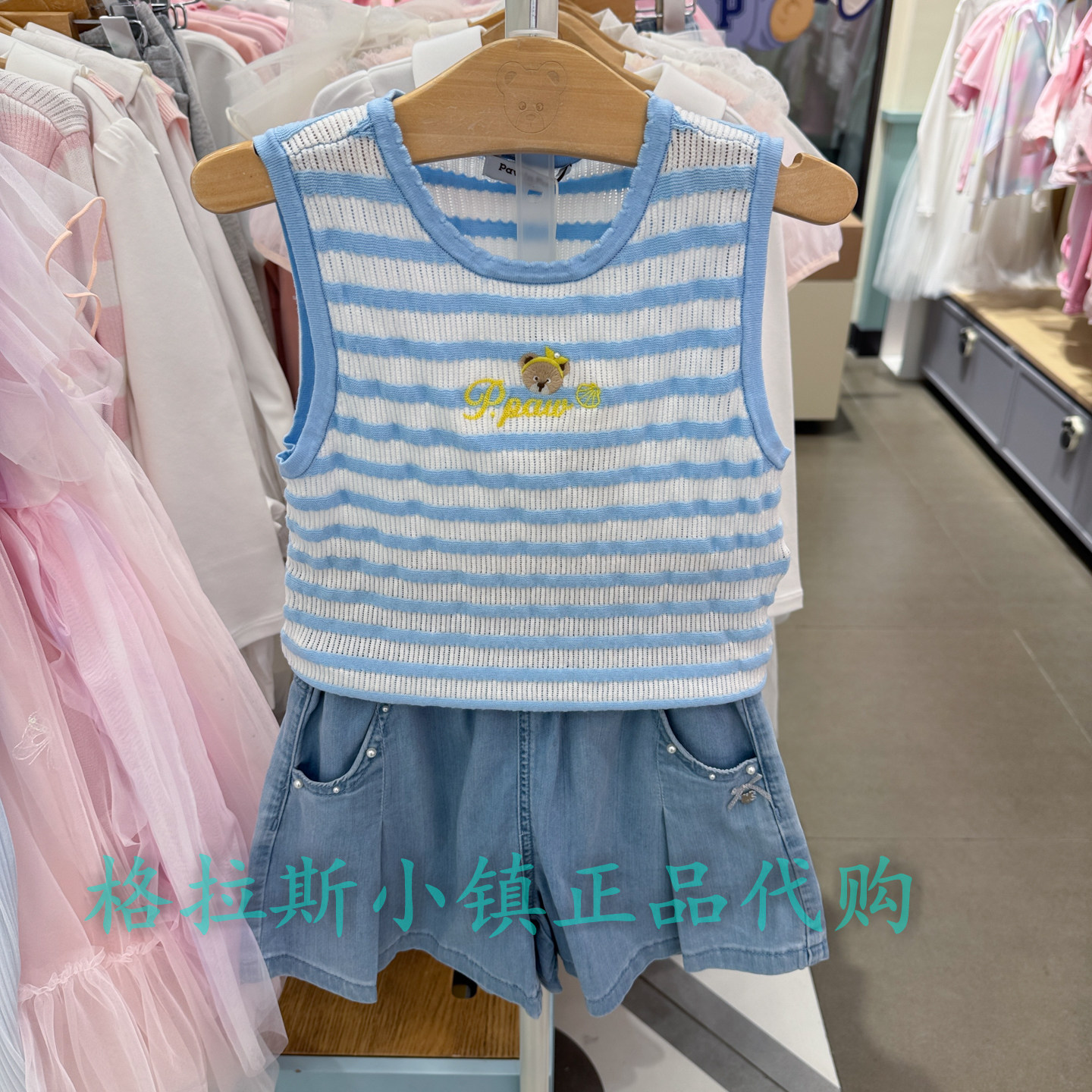 特价PawinPaw童装专柜正品夏款女童条纹针织马甲背心PCVKF2521E