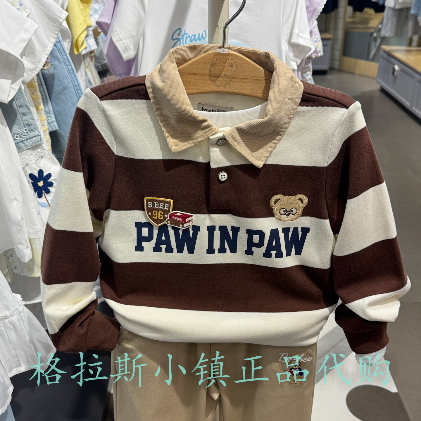PawinPaw童装秋男童翻领条纹T恤