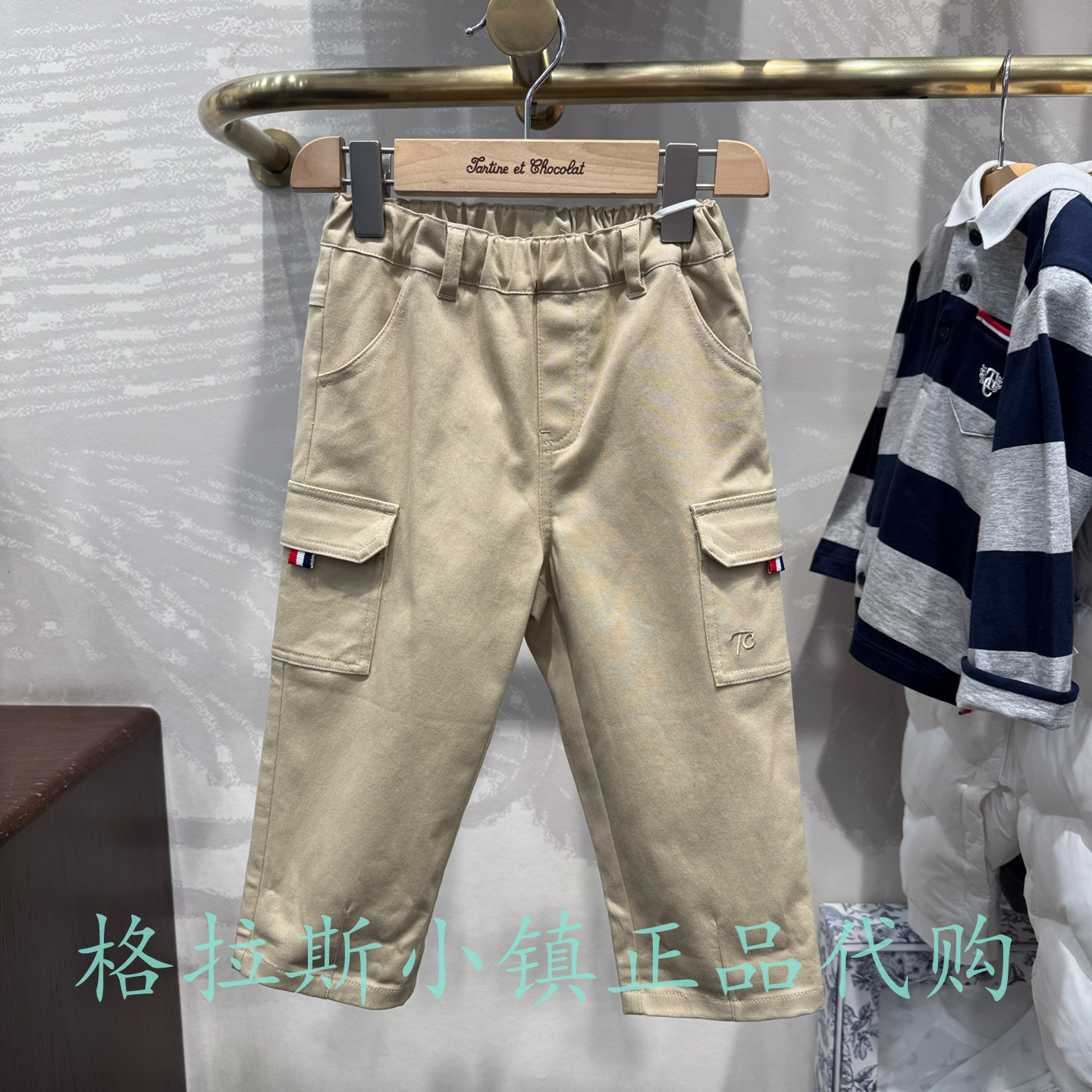 巧克力童装正品男直筒休闲工装裤