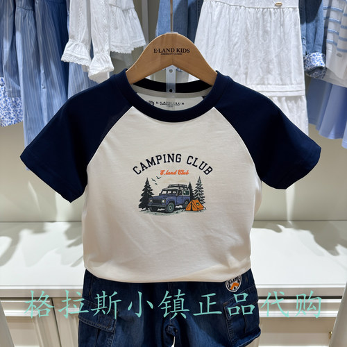 衣恋童装正品夏男童凉感抑菌T恤
