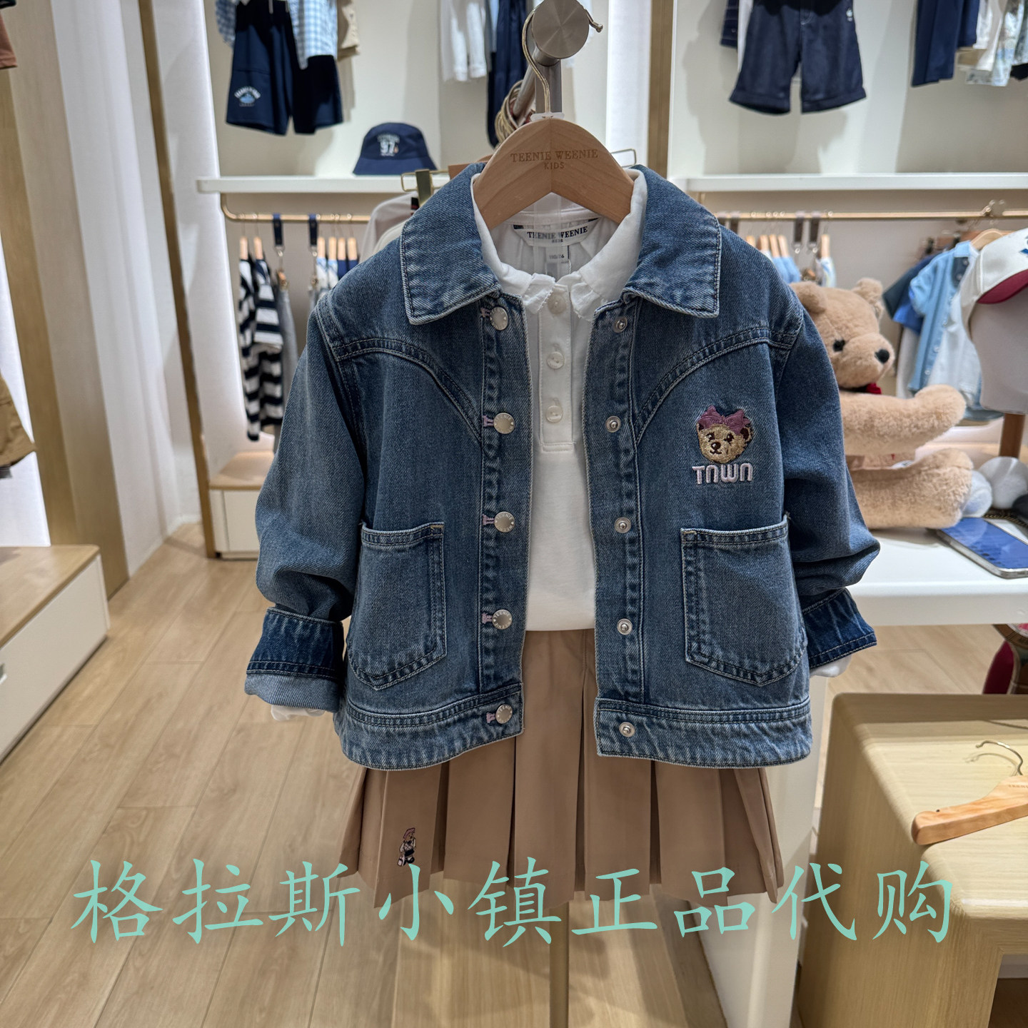 TeenieWeenie童装正品秋女童外套