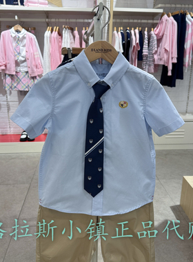 Elandkids衣恋童装专柜正品25夏款男童学院风短袖衬衫EKYWF2402K