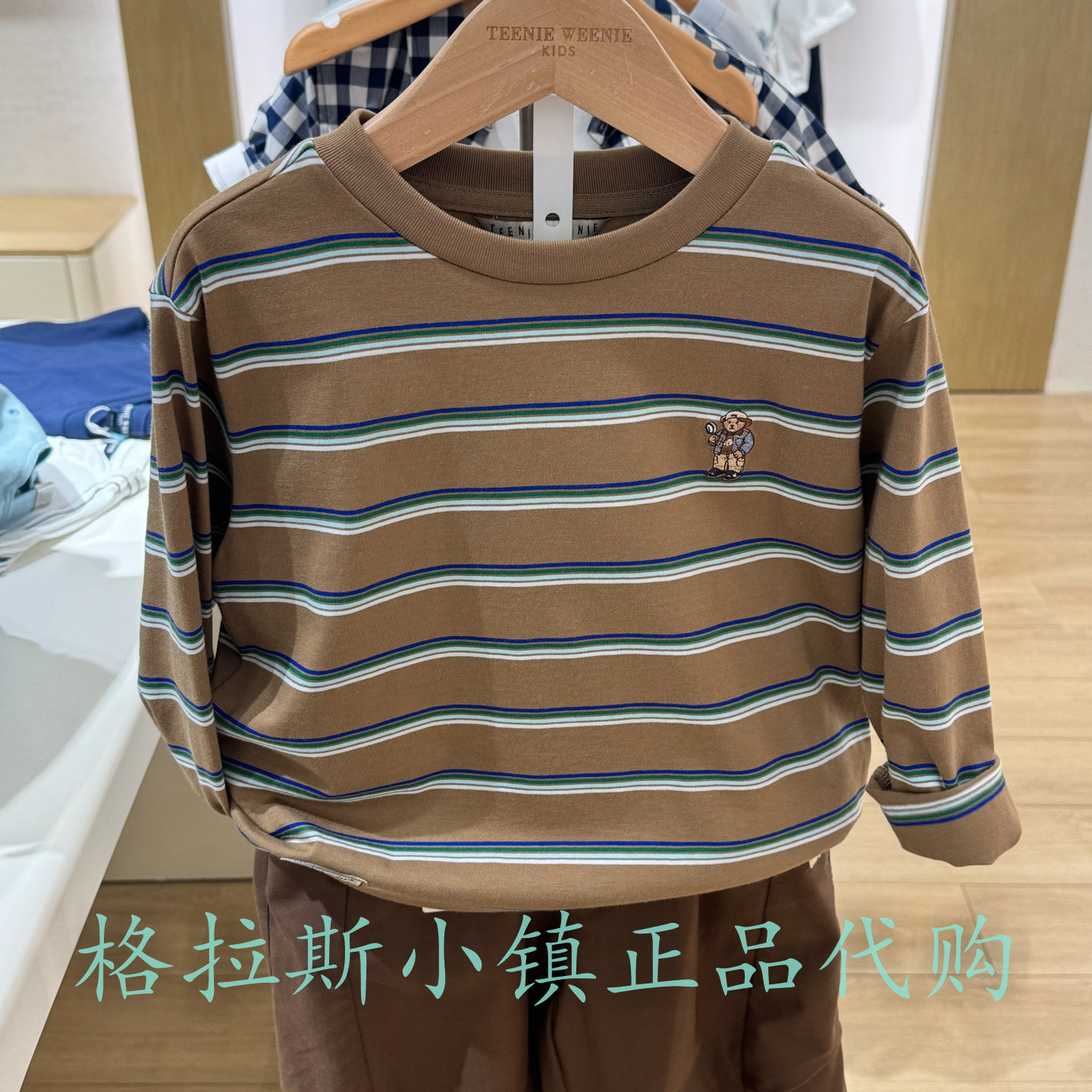 TeenieWeenie童装秋男童条纹T恤