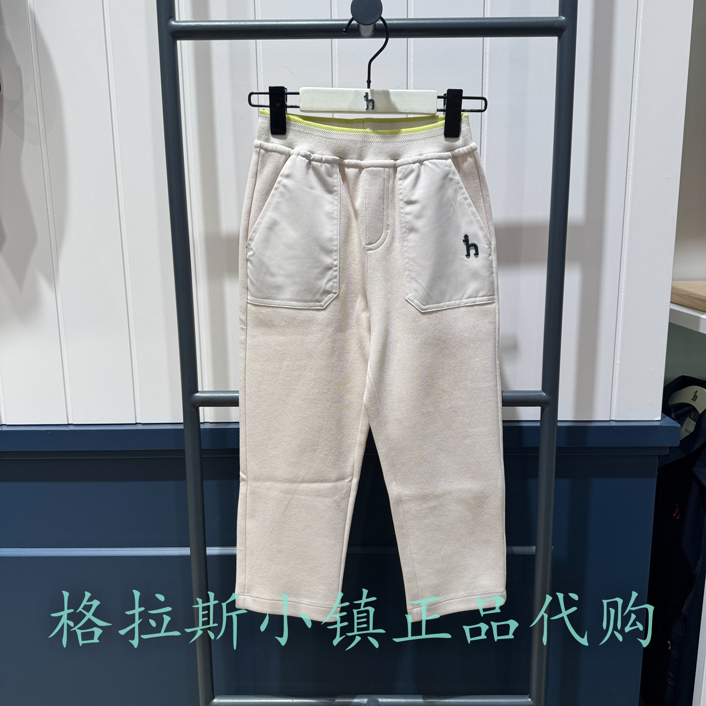 特价hazzys哈吉斯童装国内代购春男童百搭休闲长裤HZTCBD03CK033