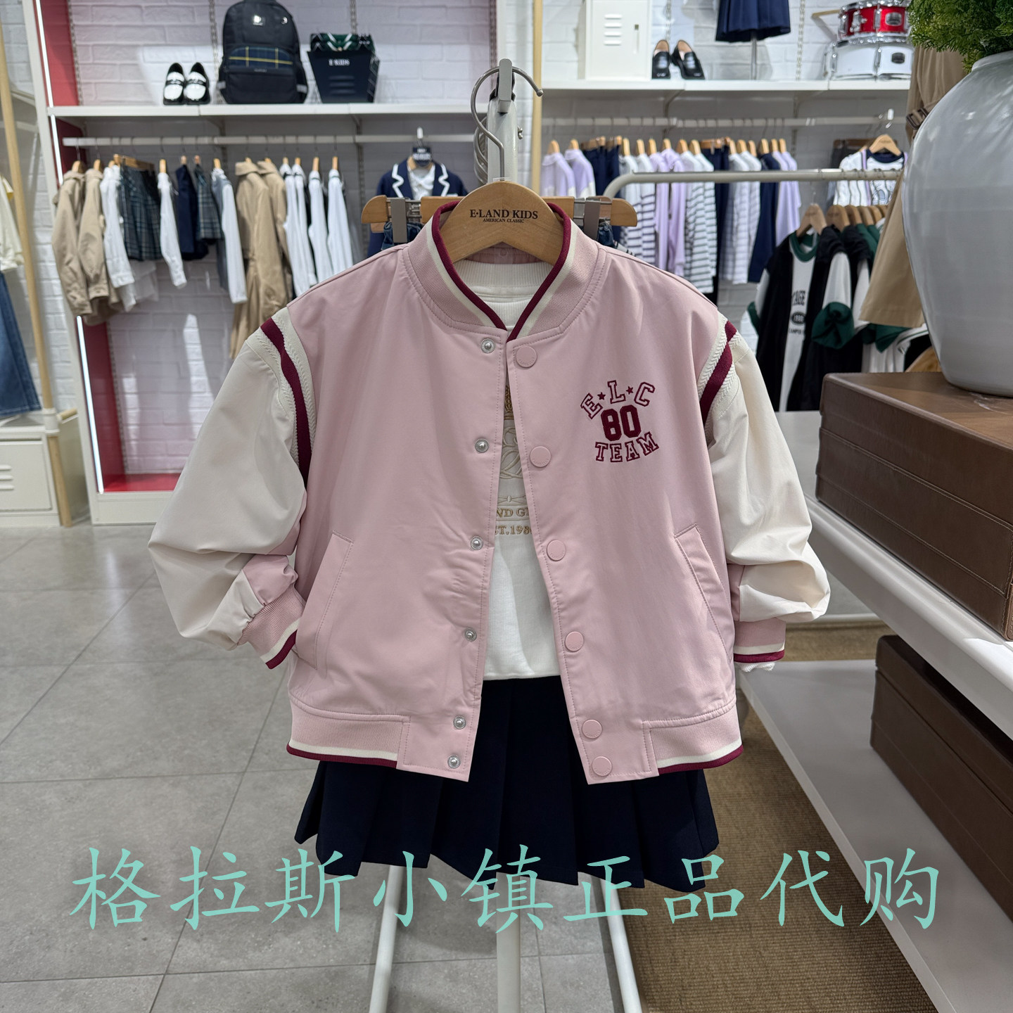 衣恋童装正品秋女童棒球服外