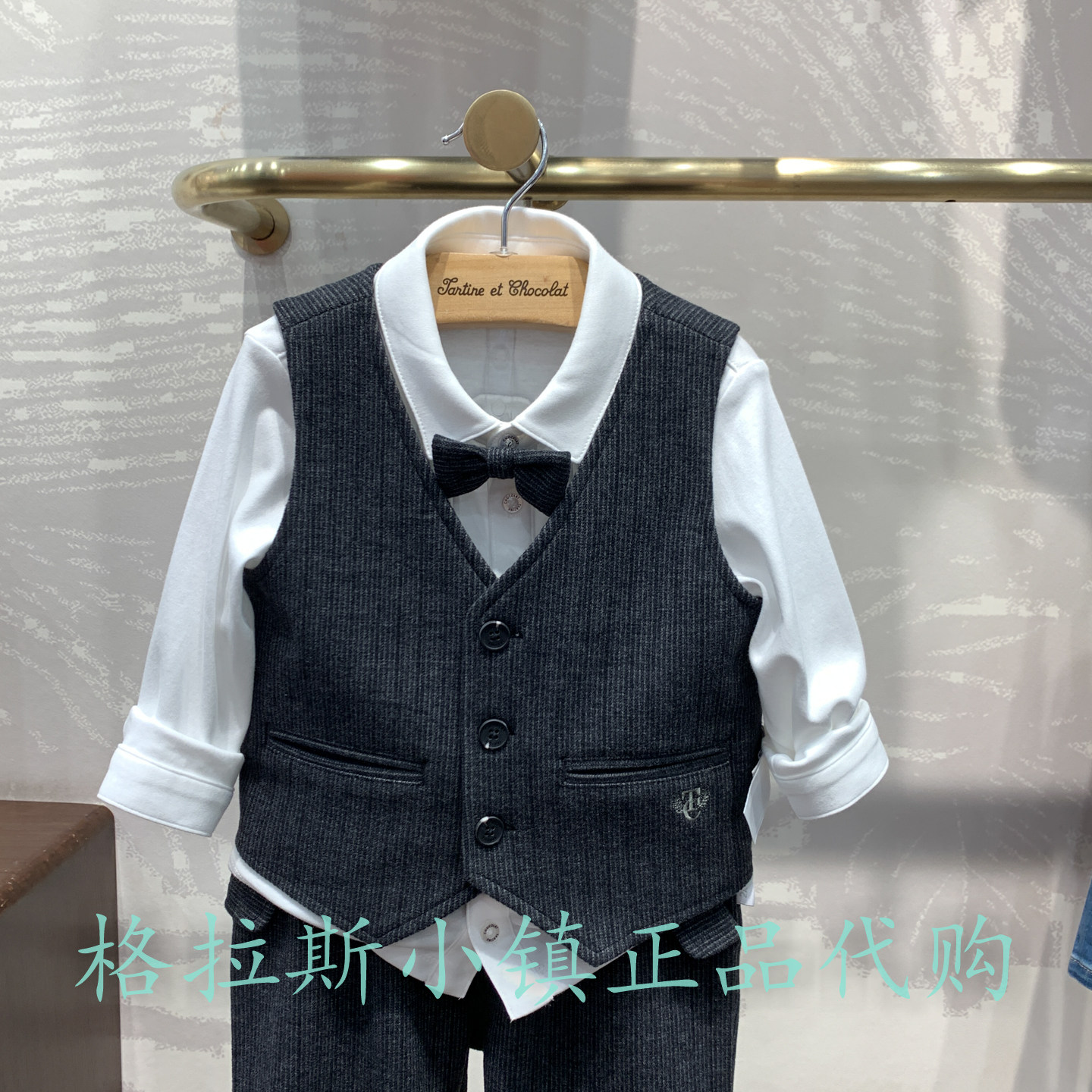 chocolat巧克力童装专柜正品25秋冬款男童简约西装马甲CIVMF4911A